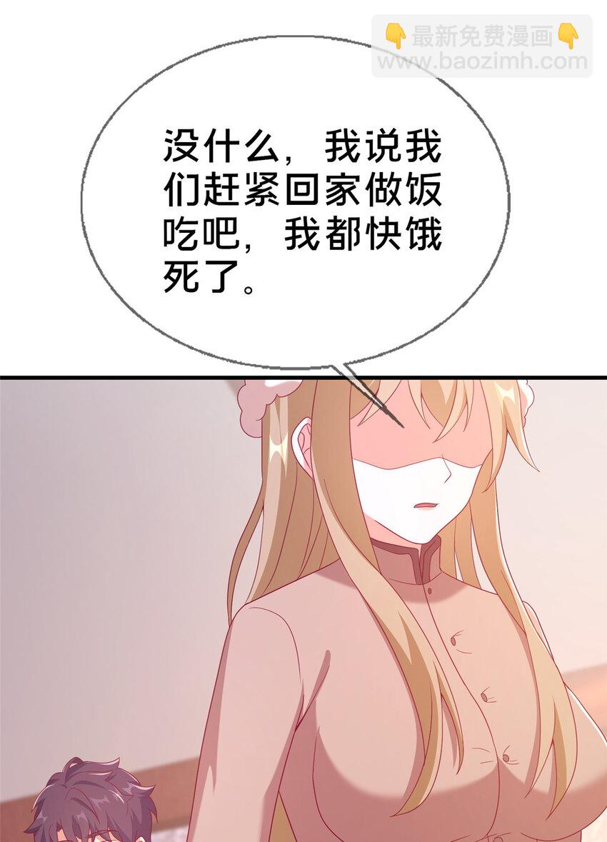 77 我辈义不容辞(1/2)-第77话