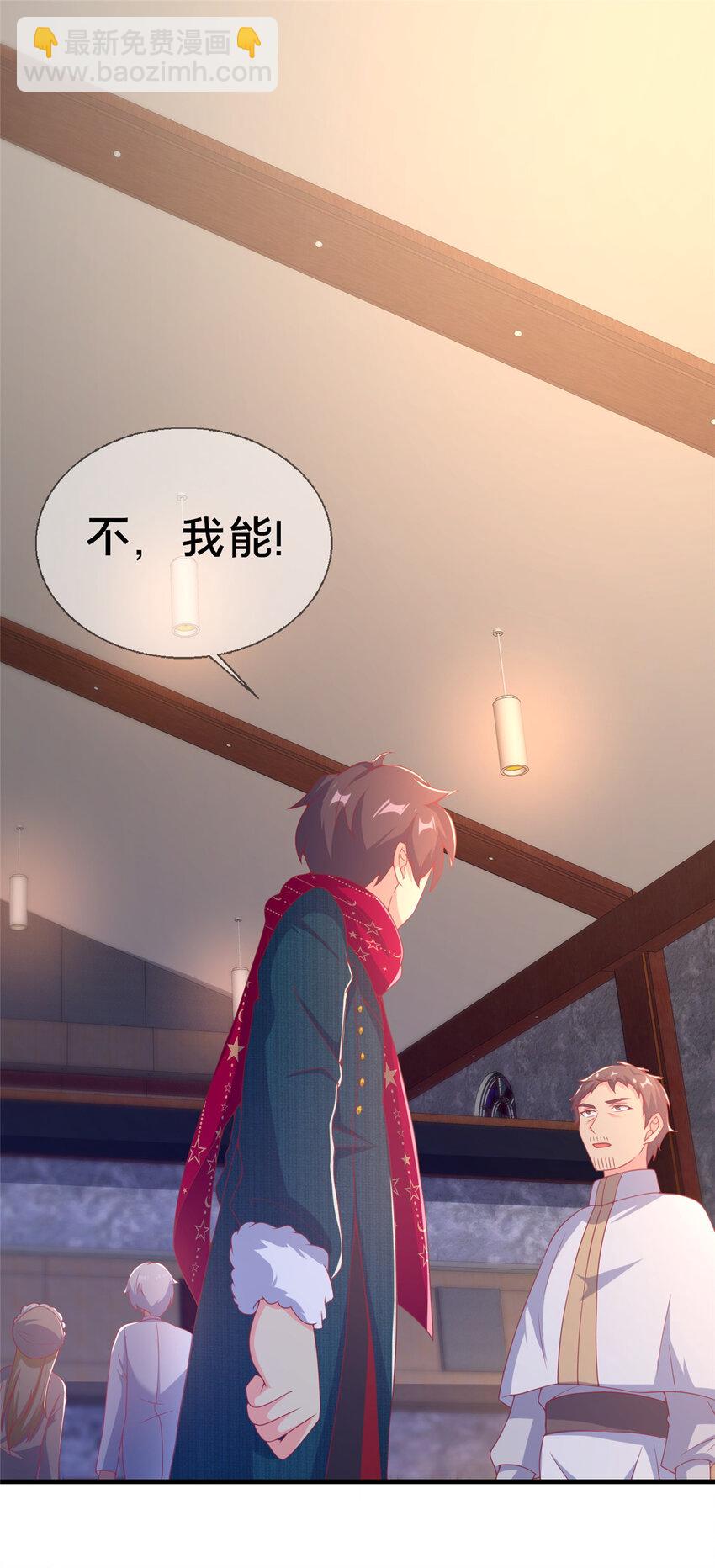 77 我辈义不容辞(1/2)-第77话