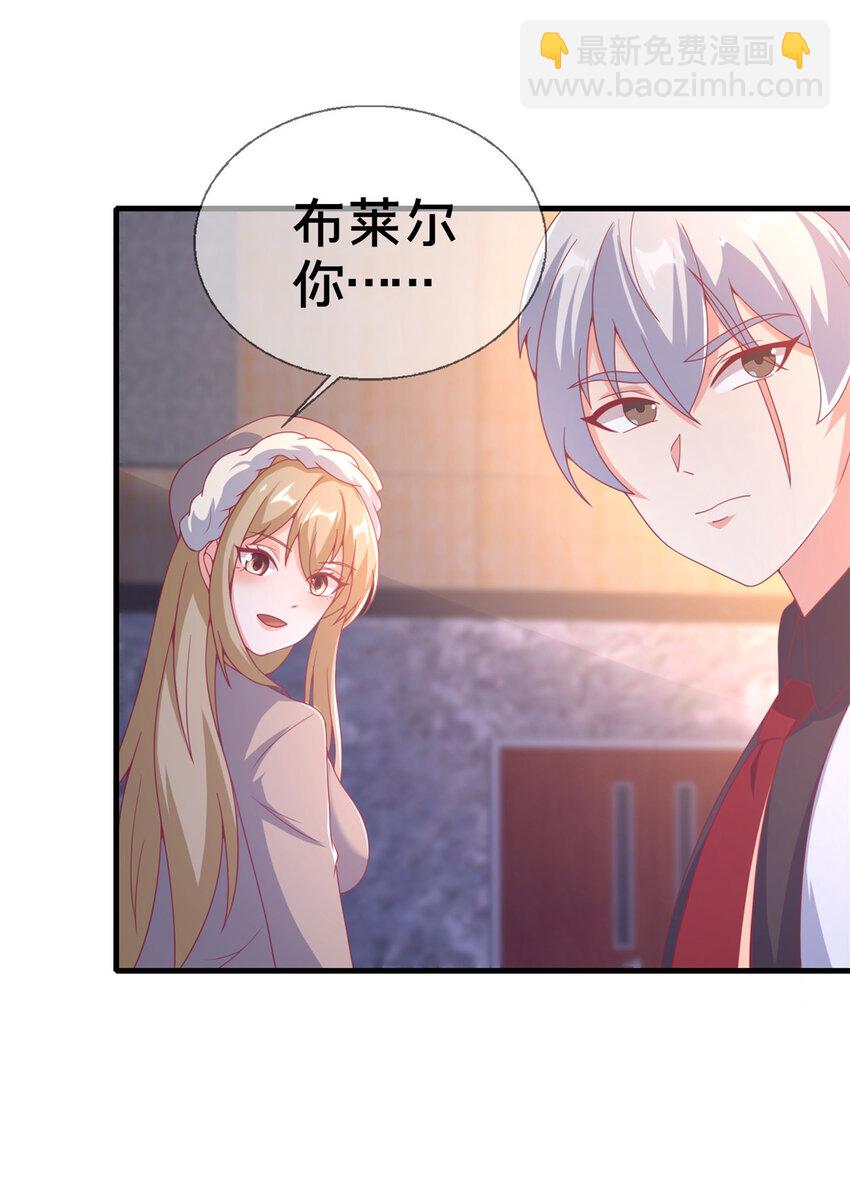 77 我辈义不容辞(1/2)-第77话