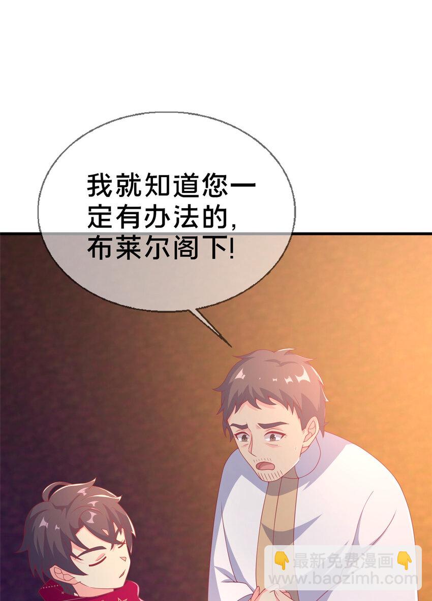 77 我辈义不容辞(1/2)-第77话