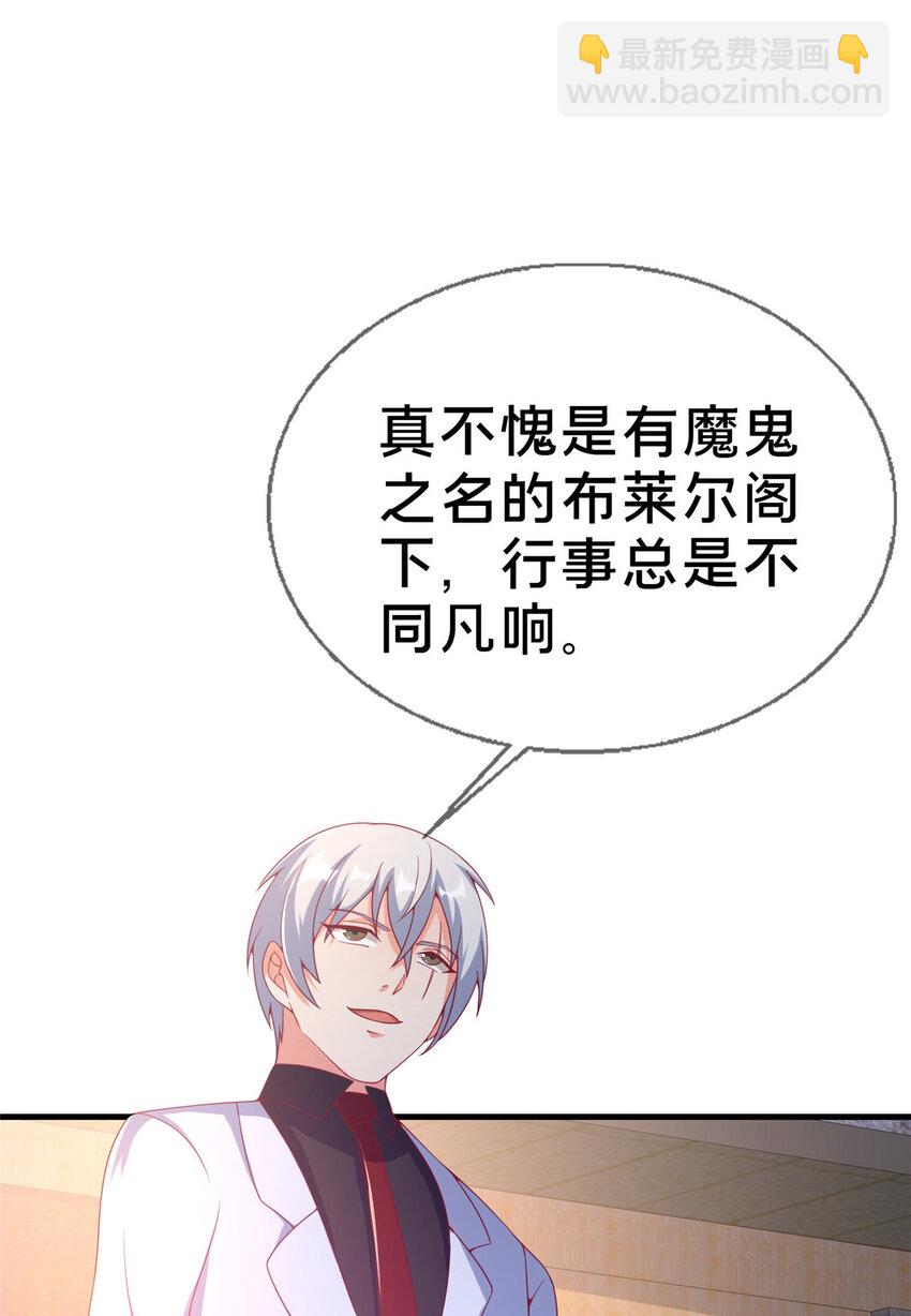 77 我辈义不容辞(1/2)-第77话
