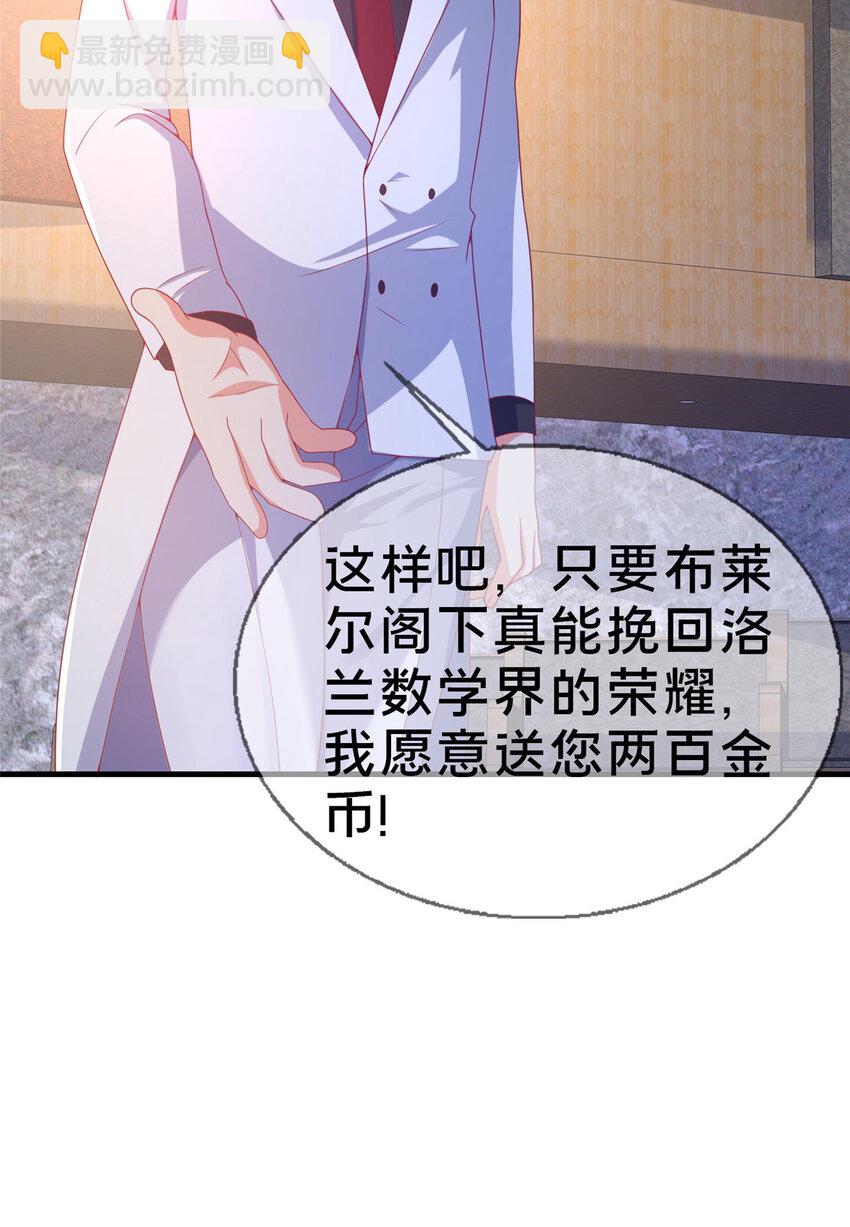 77 我辈义不容辞(1/2)-第77话