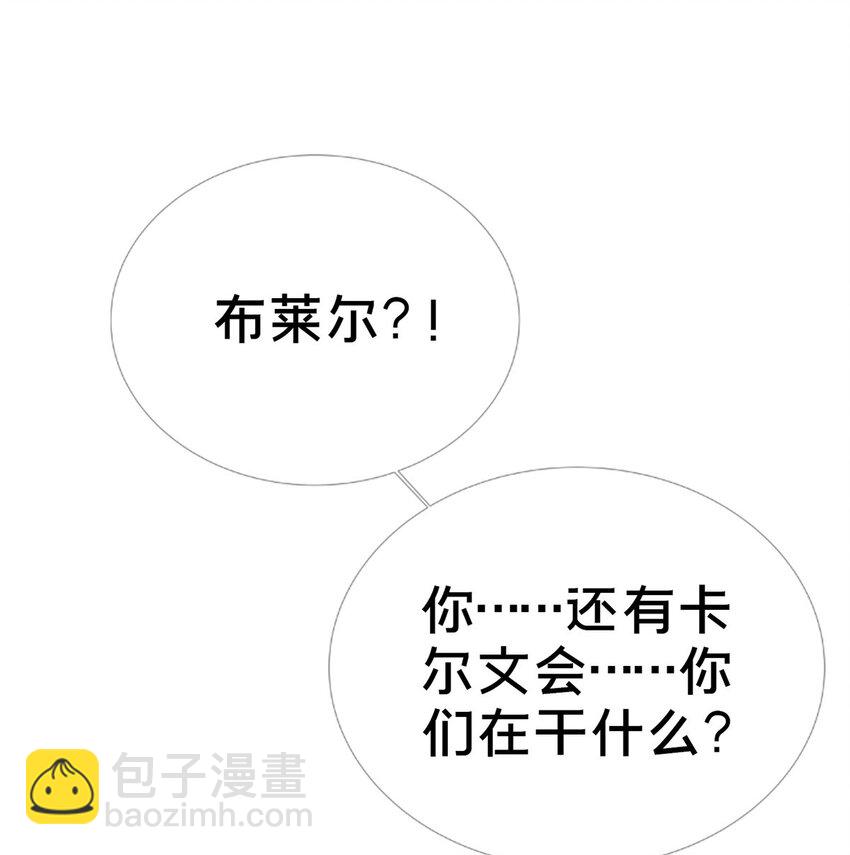 77 我辈义不容辞(1/2)-第77话