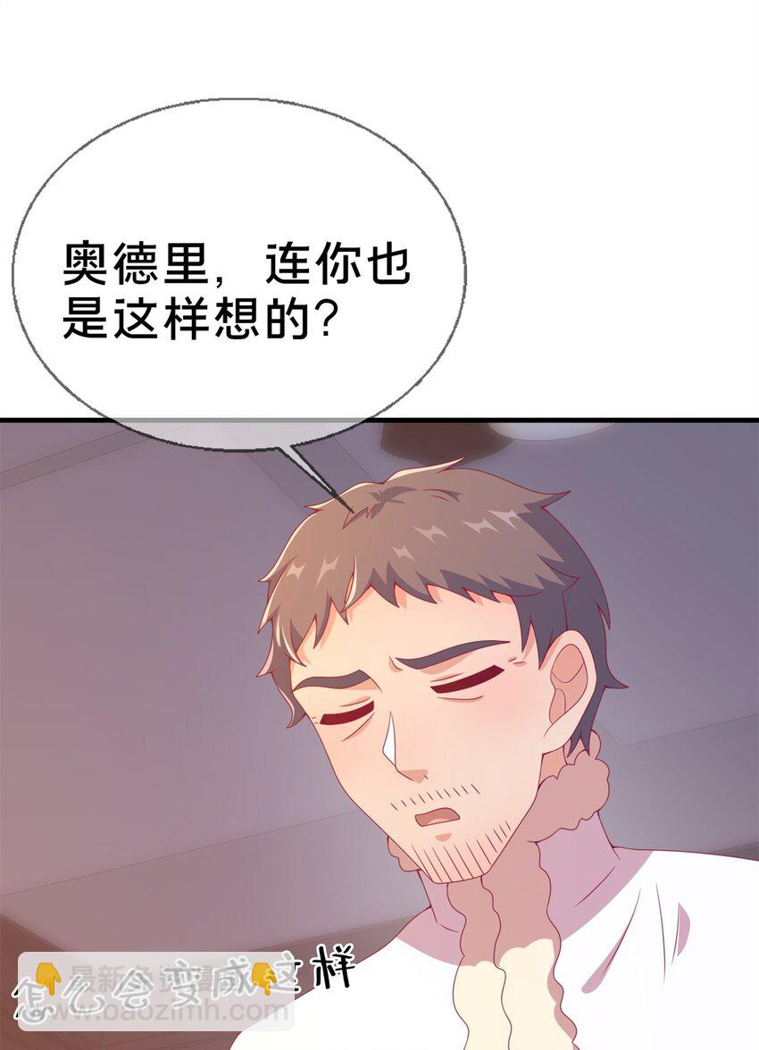 79 得加钱(1/2)-第79话