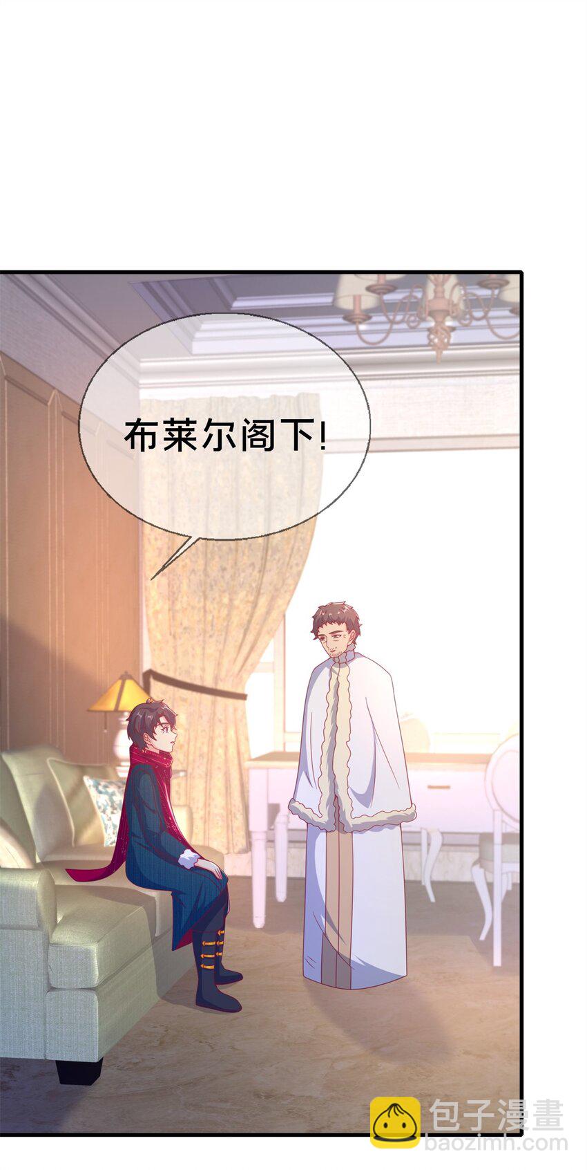 79 得加钱(1/2)-第79话