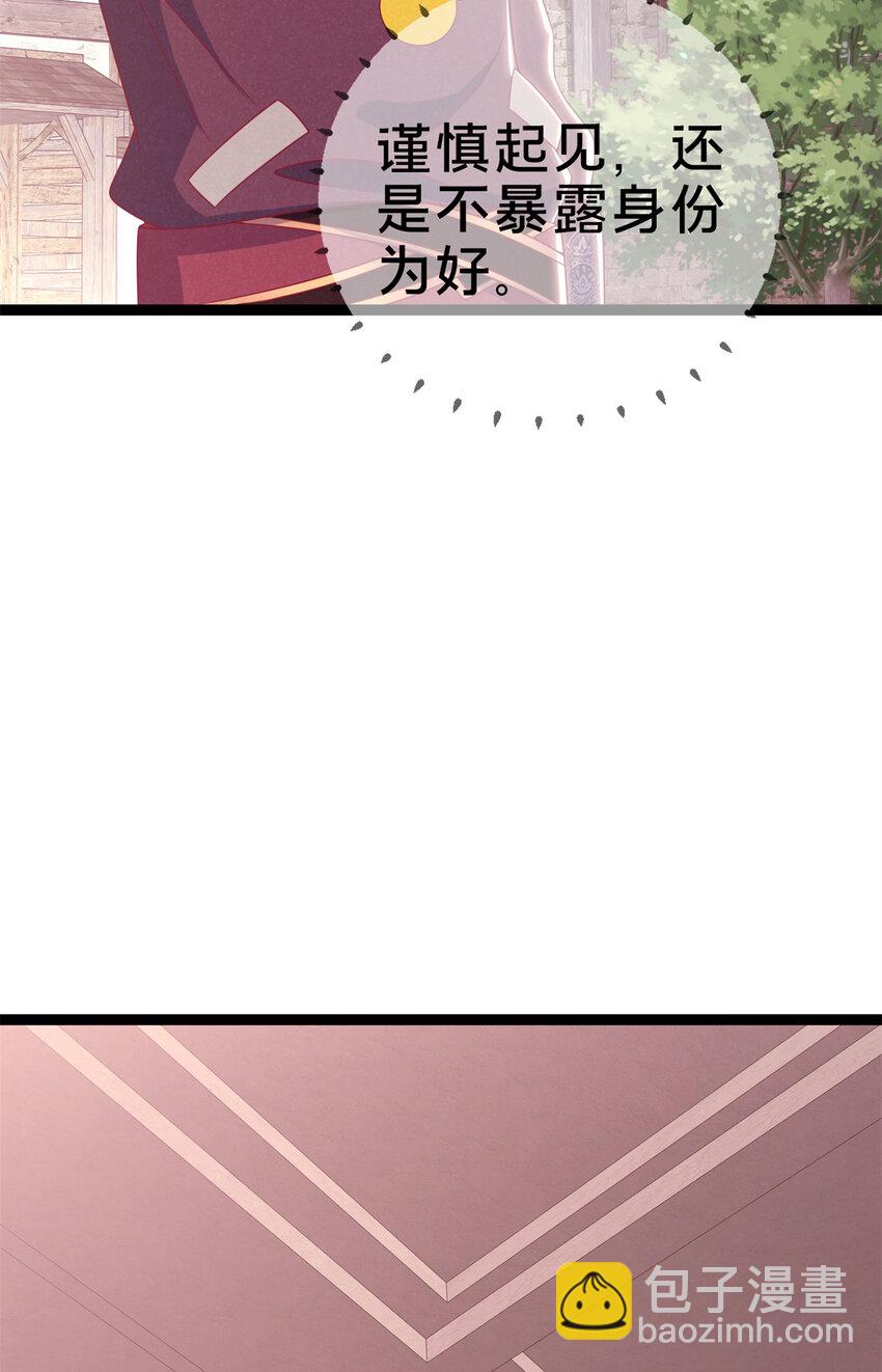 09 稍微用了点力(1/2)-第9话