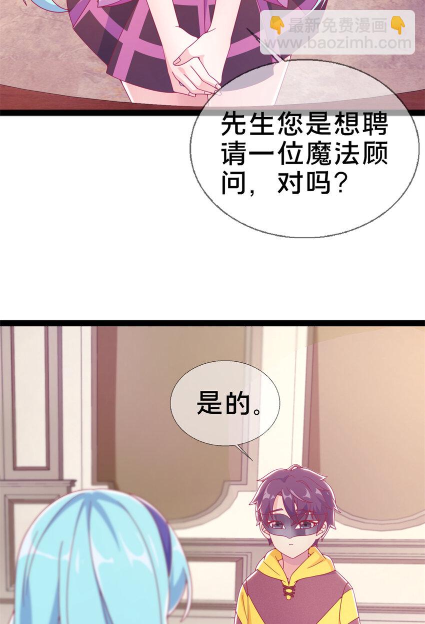 09 稍微用了点力(1/2)-第9话