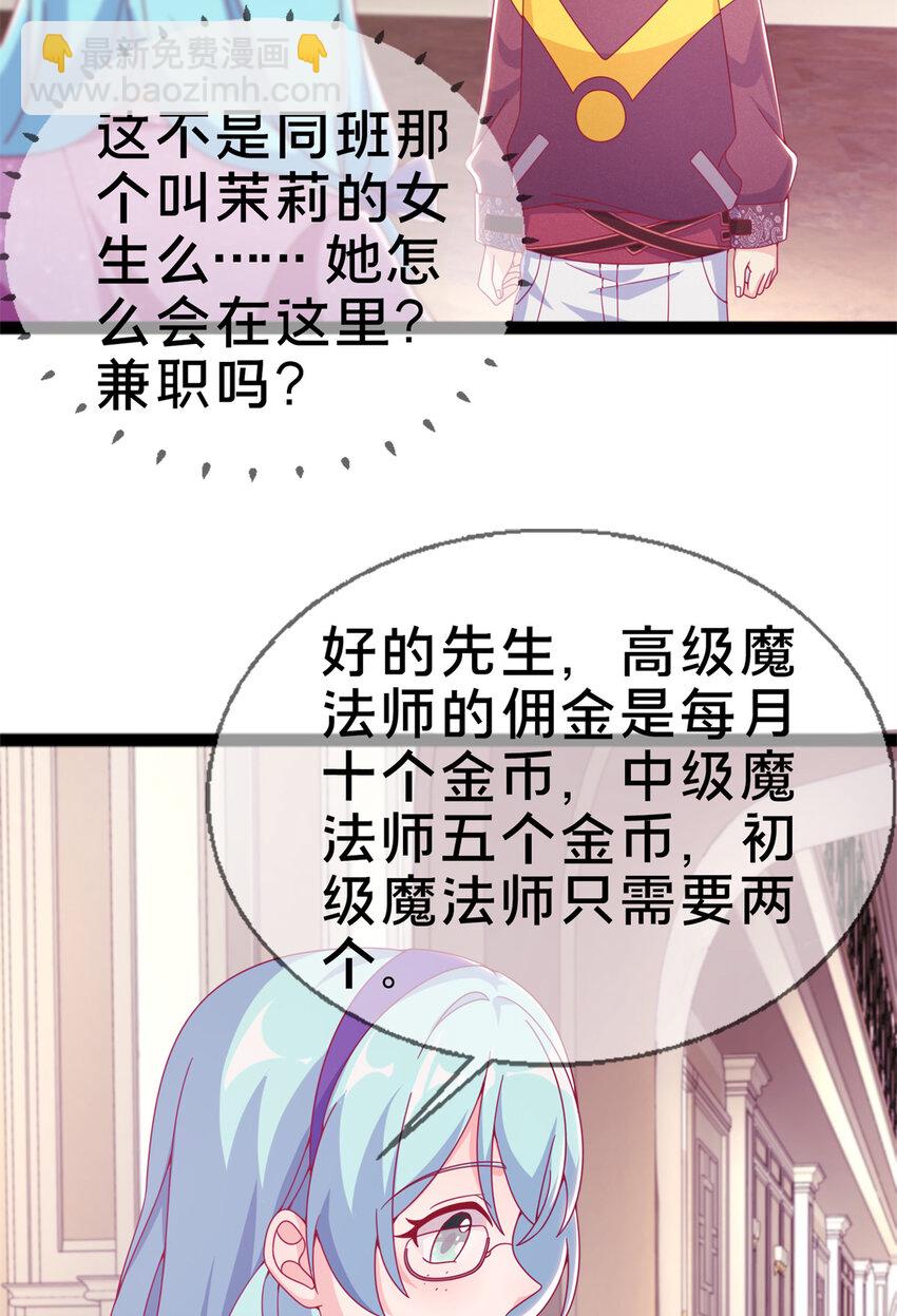 09 稍微用了点力(1/2)-第9话