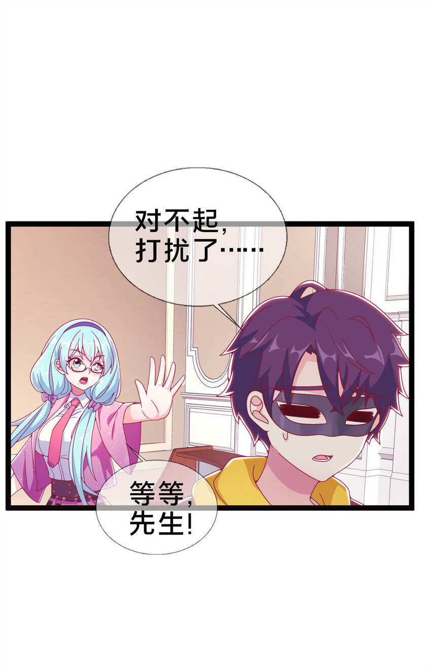 09 稍微用了点力(1/2)-第9话