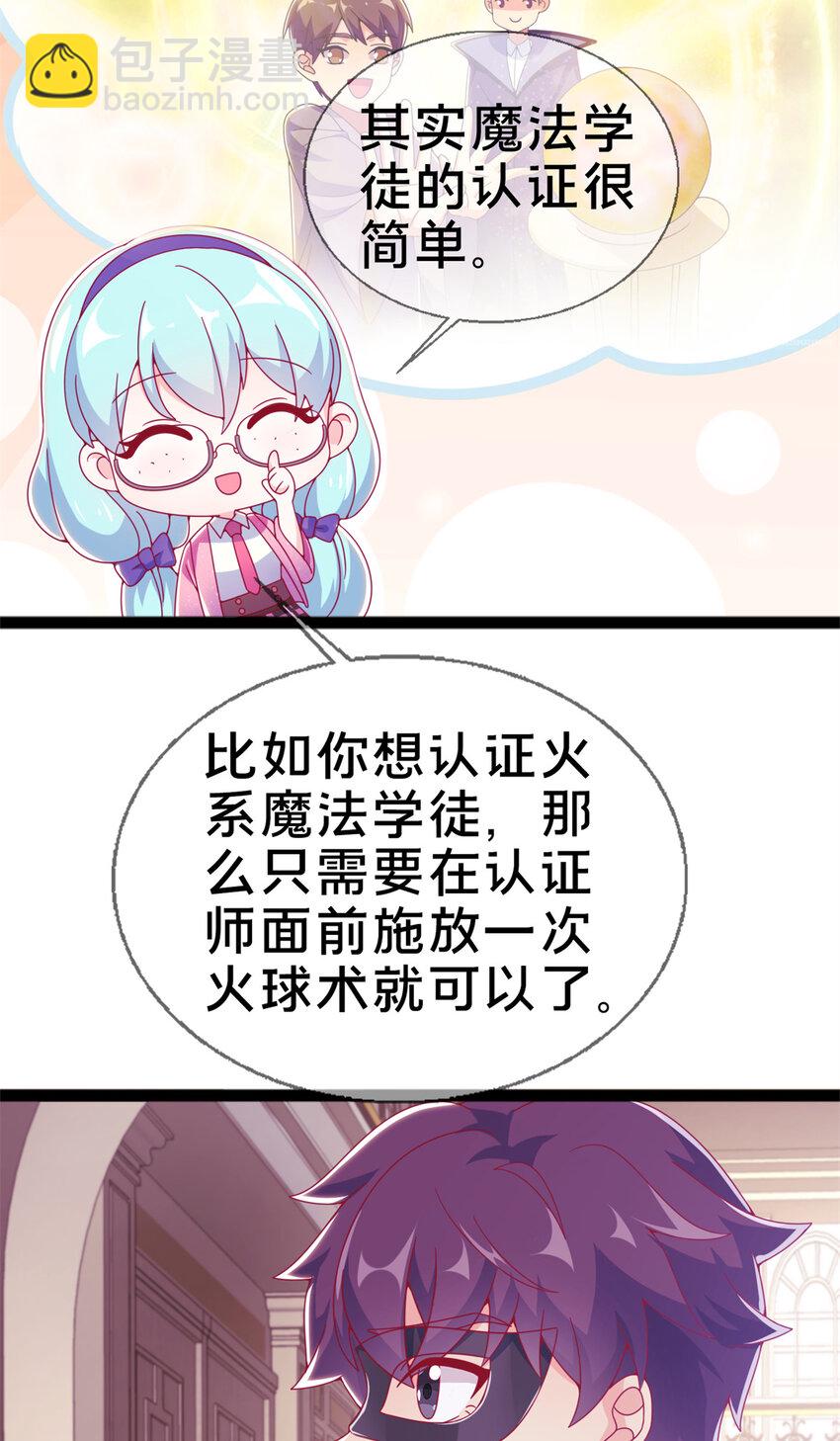 09 稍微用了点力(1/2)-第9话