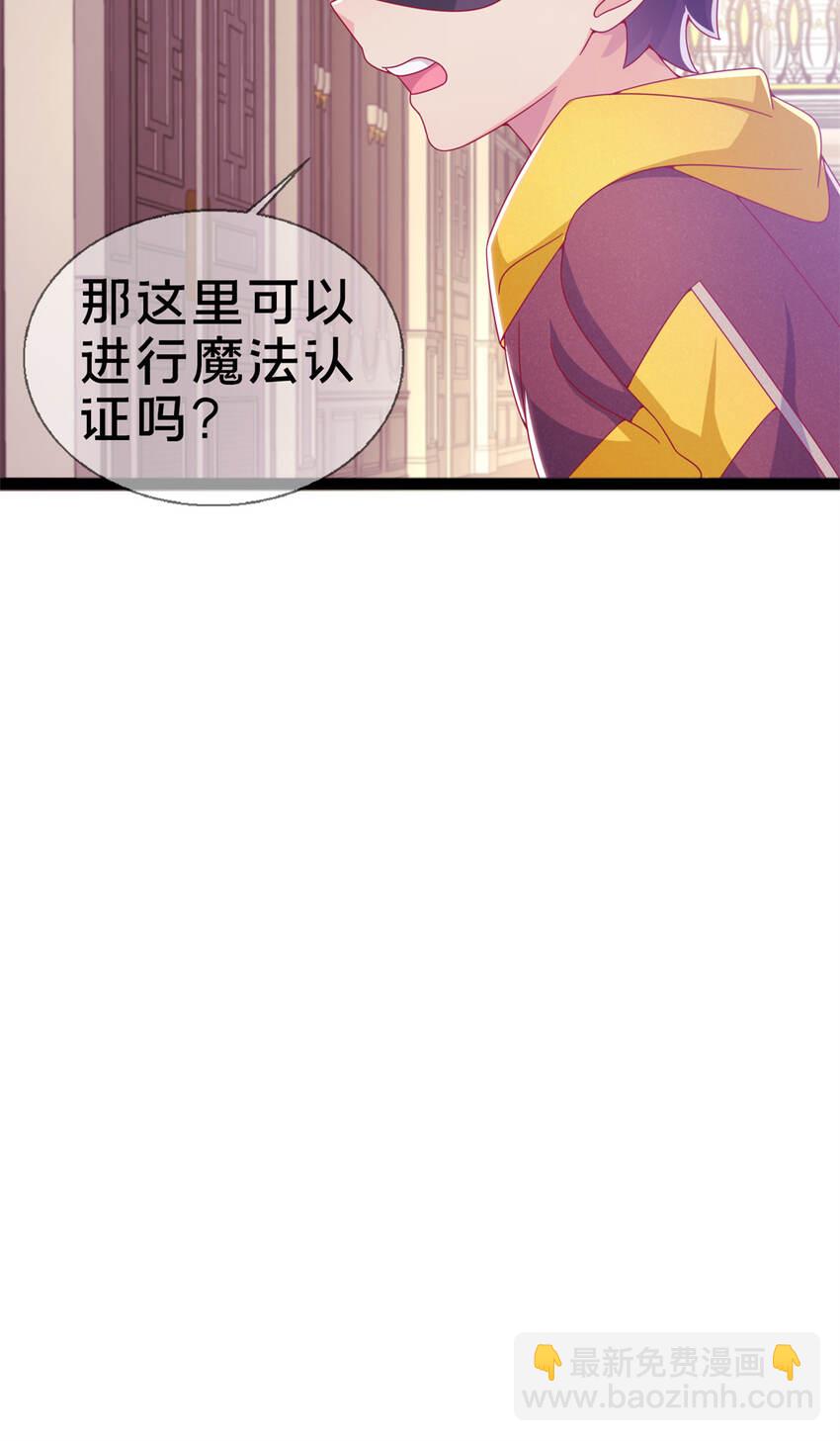 09 稍微用了点力(1/2)-第9话