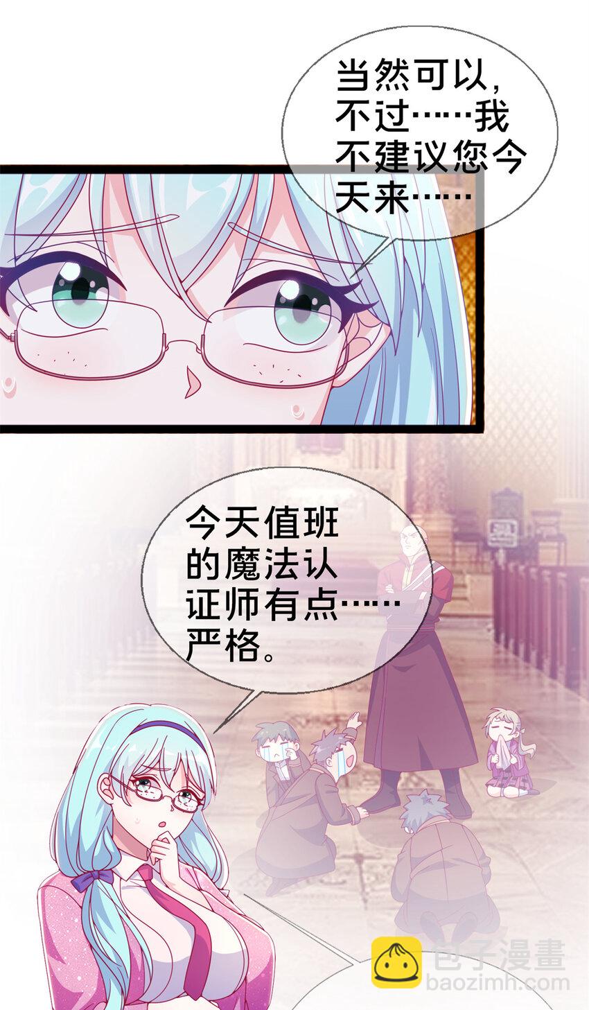 09 稍微用了点力(1/2)-第9话