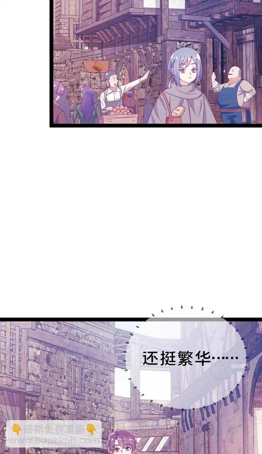 09 稍微用了点力(1/2)-第9话