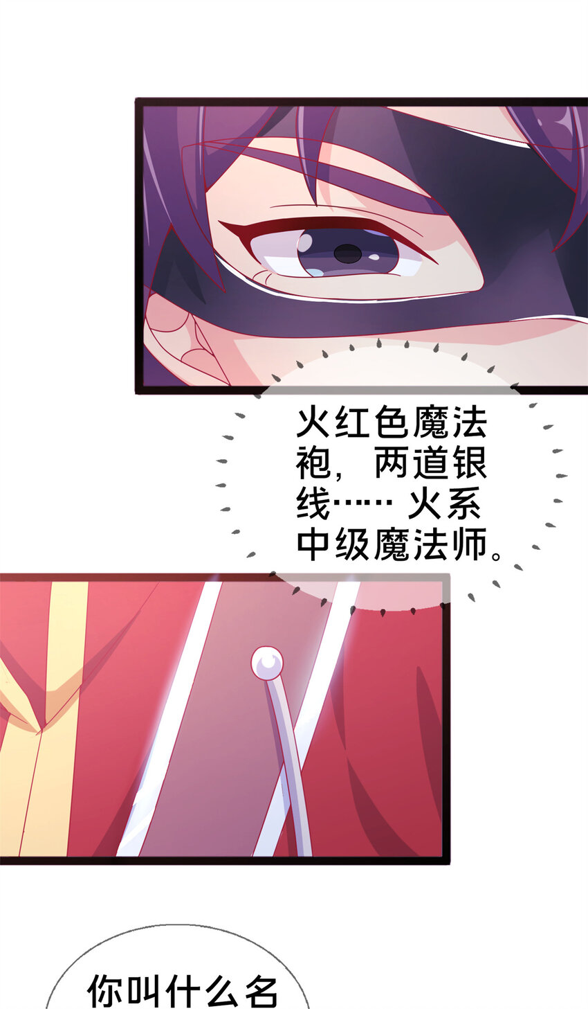 09 稍微用了点力(1/2)-第9话