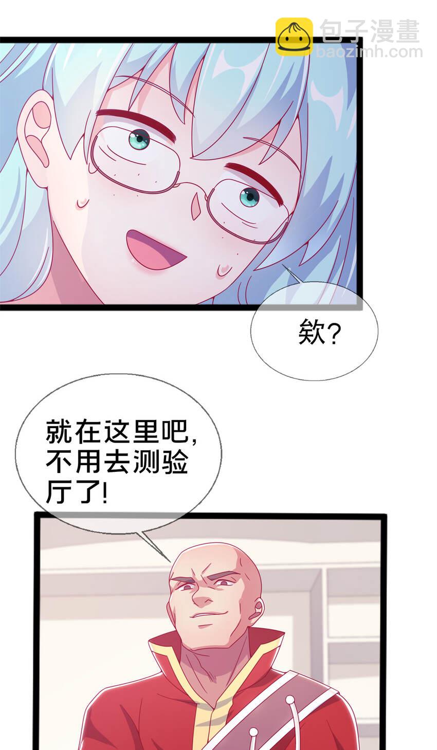 09 稍微用了点力(1/2)-第9话