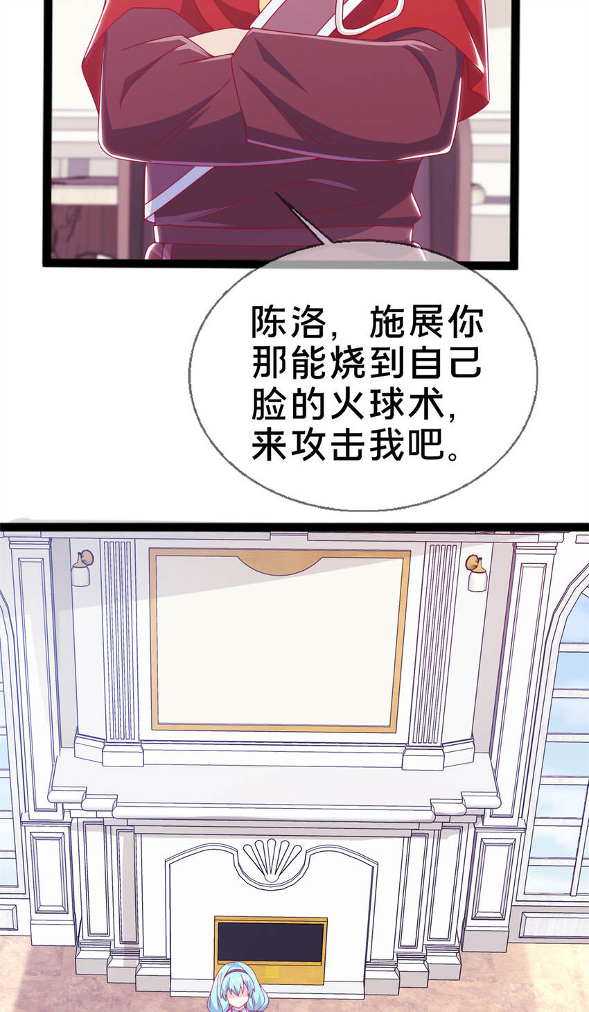 09 稍微用了点力(1/2)-第9话