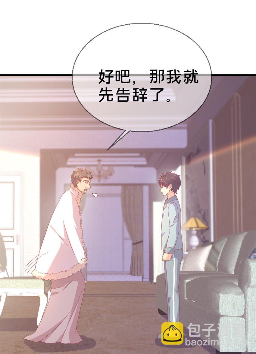 81 志愿选择(1/2)-第81话