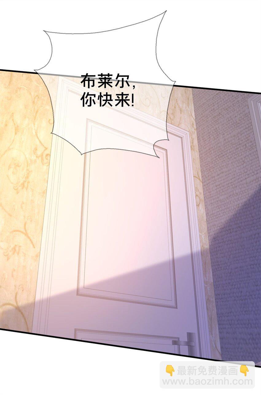 81 志愿选择(1/2)-第81话