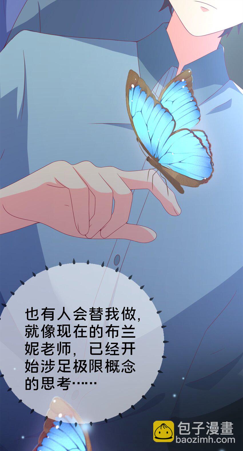 81 志愿选择(1/2)-第81话
