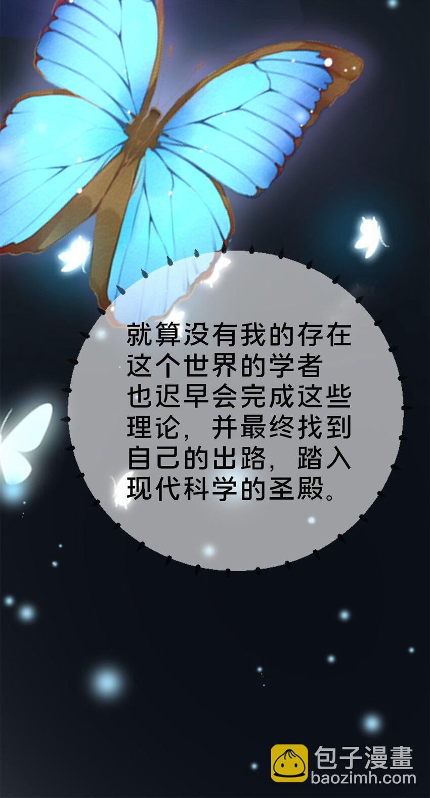 81 志愿选择(1/2)-第81话