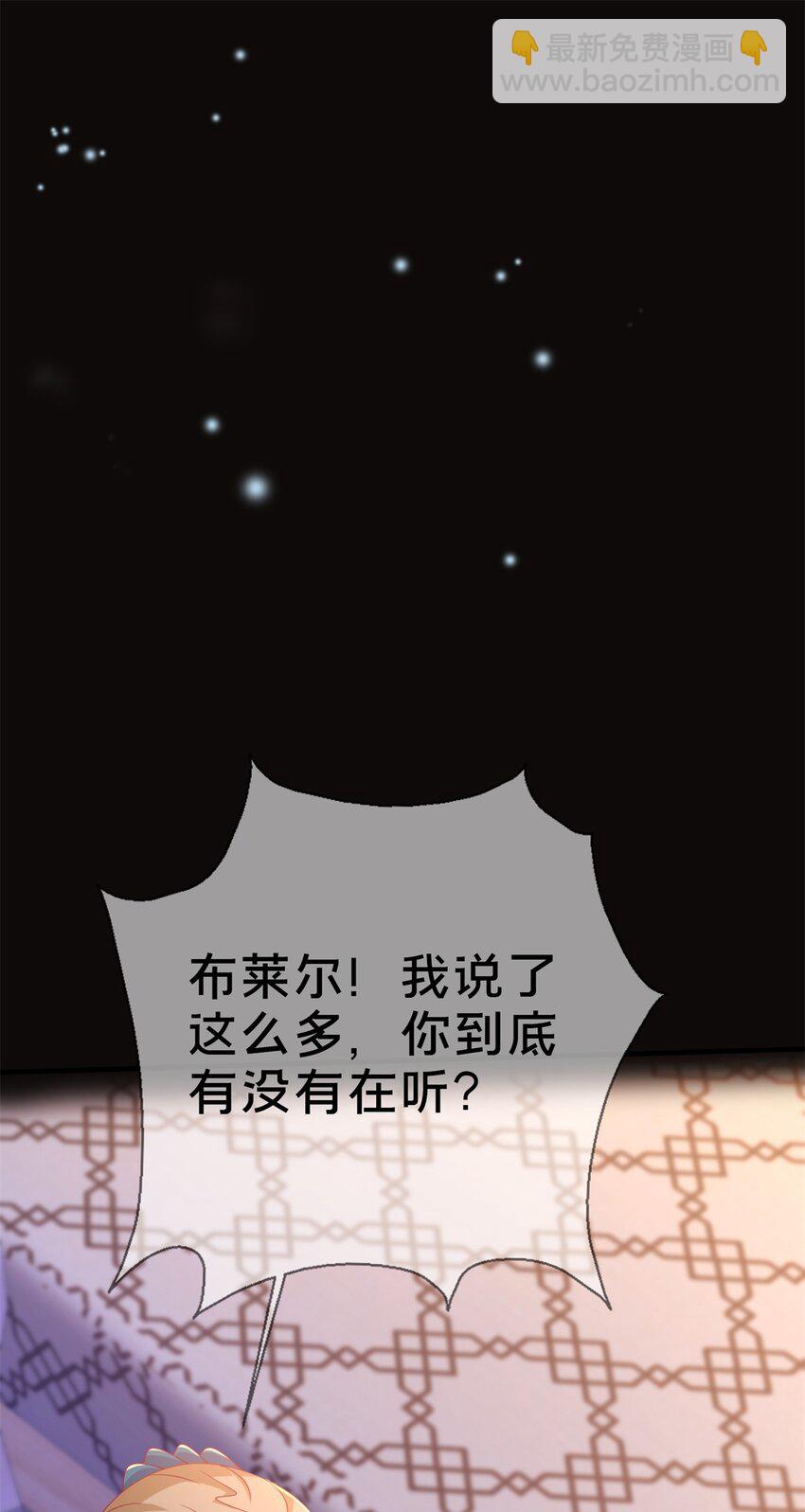 81 志愿选择(1/2)-第81话