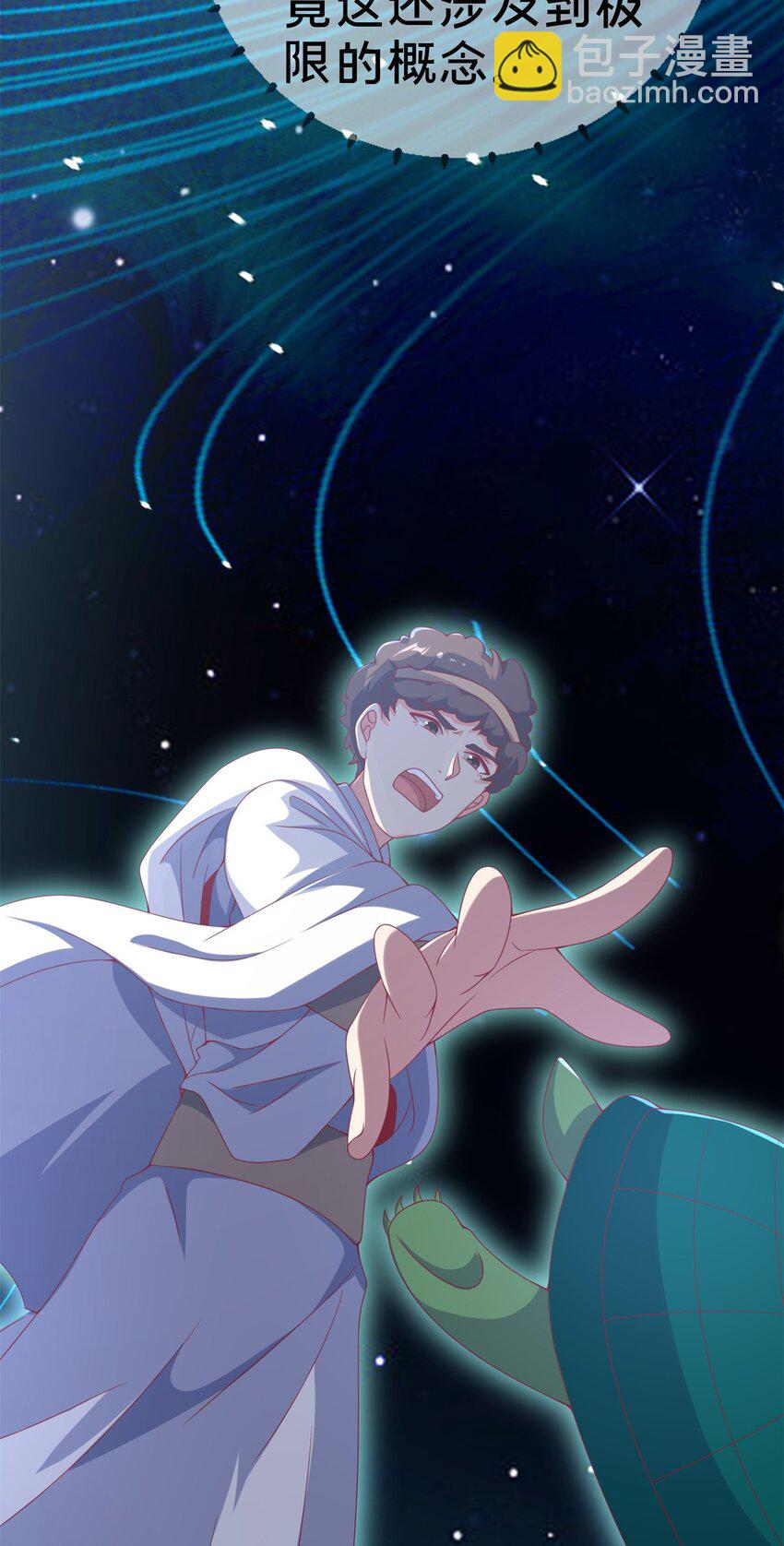 81 志愿选择(1/2)-第81话