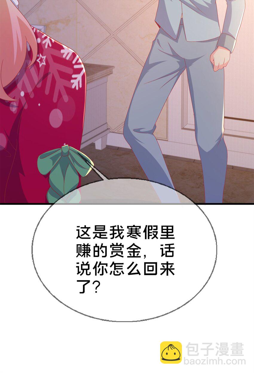 81 志愿选择(1/2)-第81话