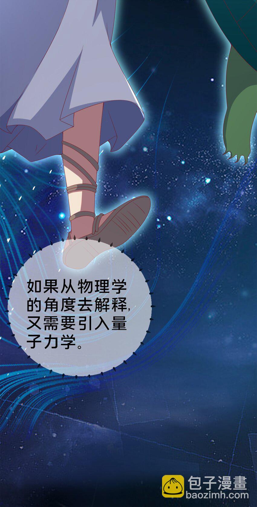 81 志愿选择(1/2)-第81话