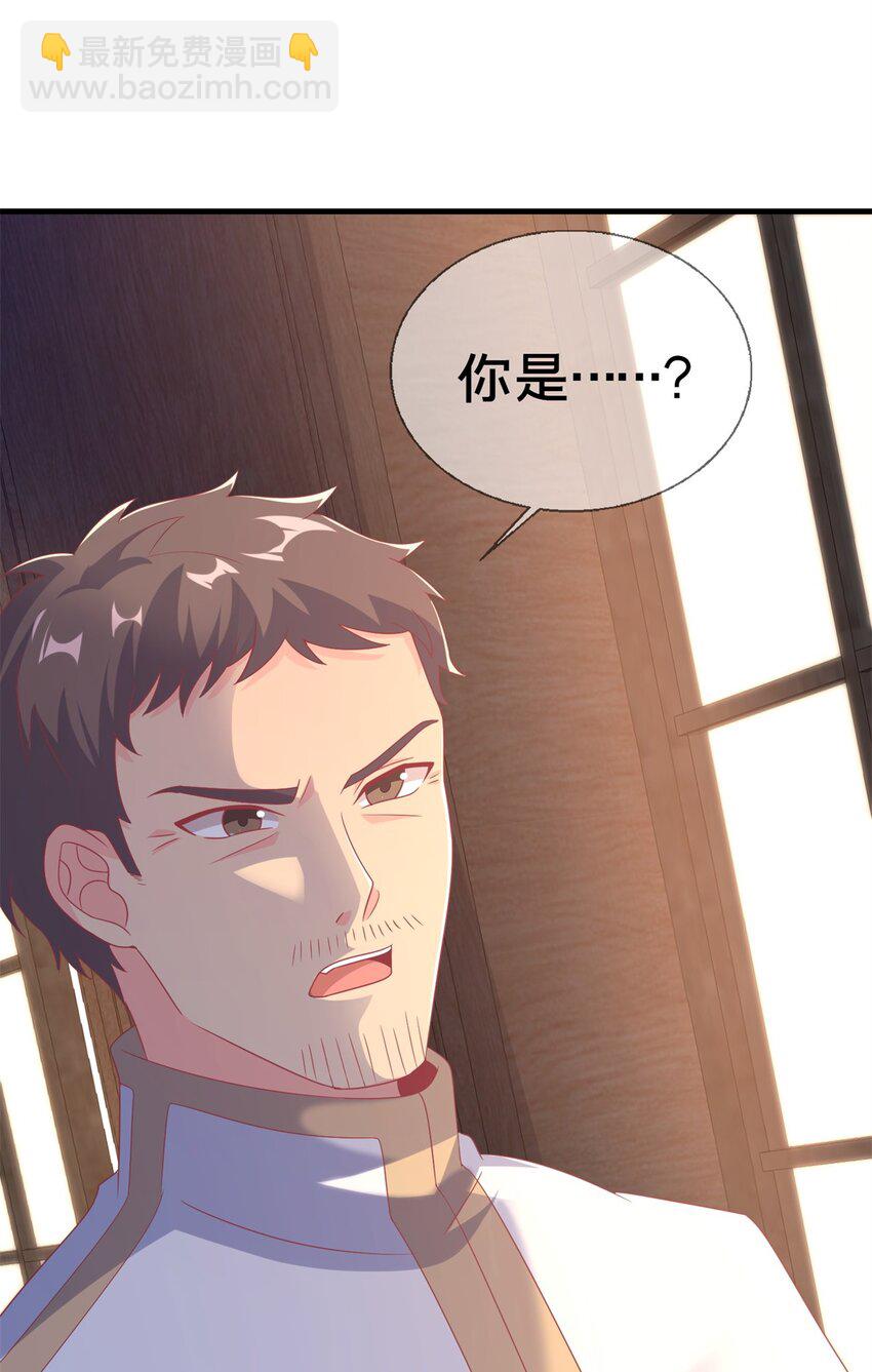 83 神域之人(1/2)-第83话