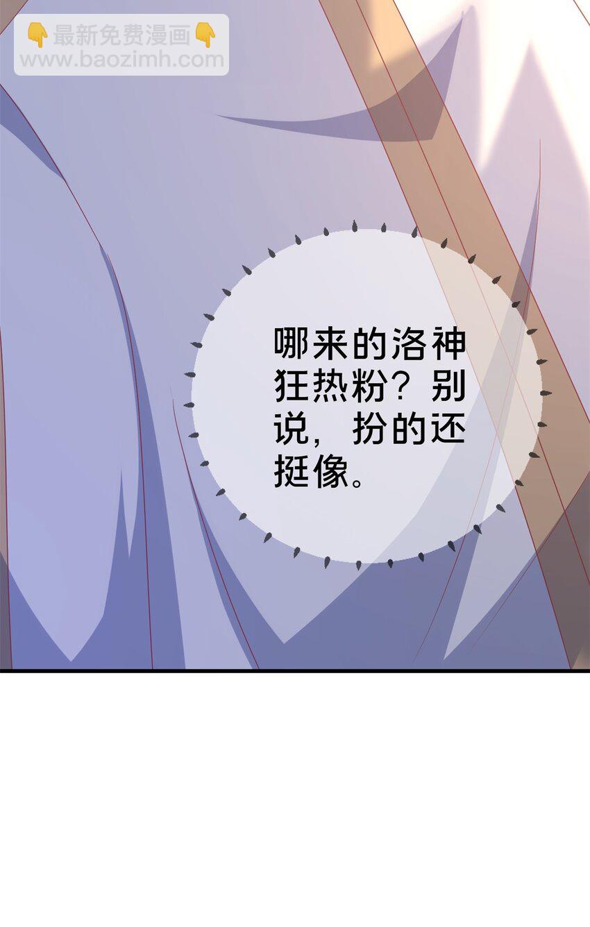 83 神域之人(1/2)-第83话
