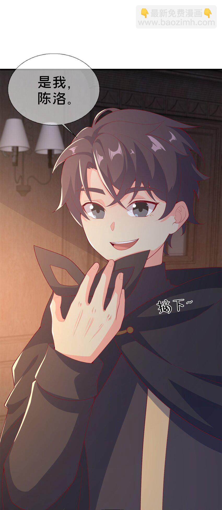 83 神域之人(1/2)-第83话
