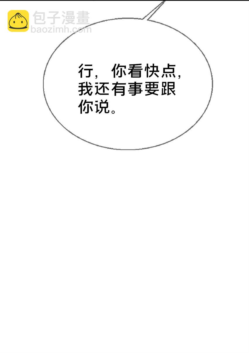 83 神域之人(1/2)-第83话