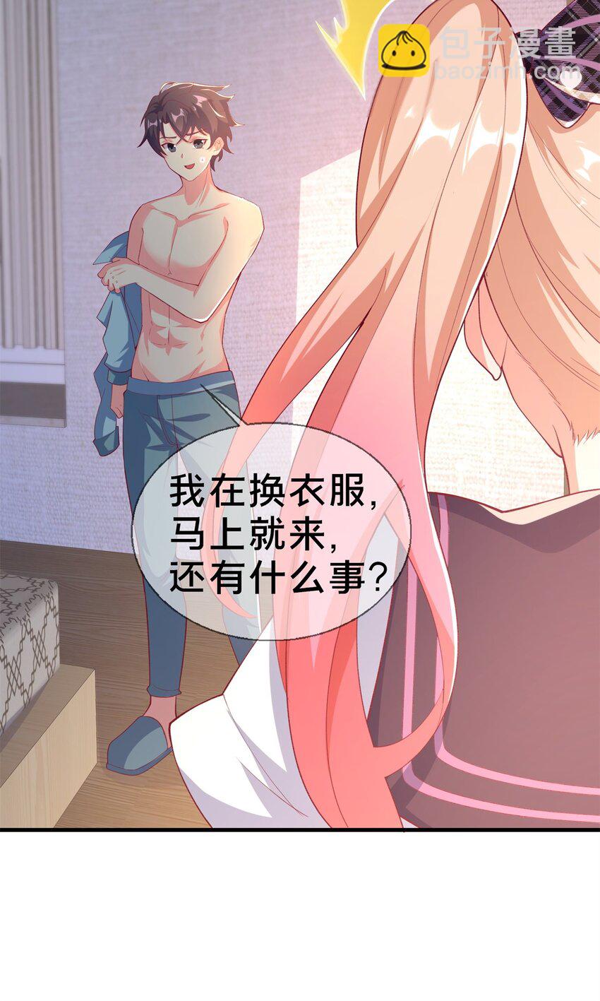 83 神域之人(1/2)-第83话