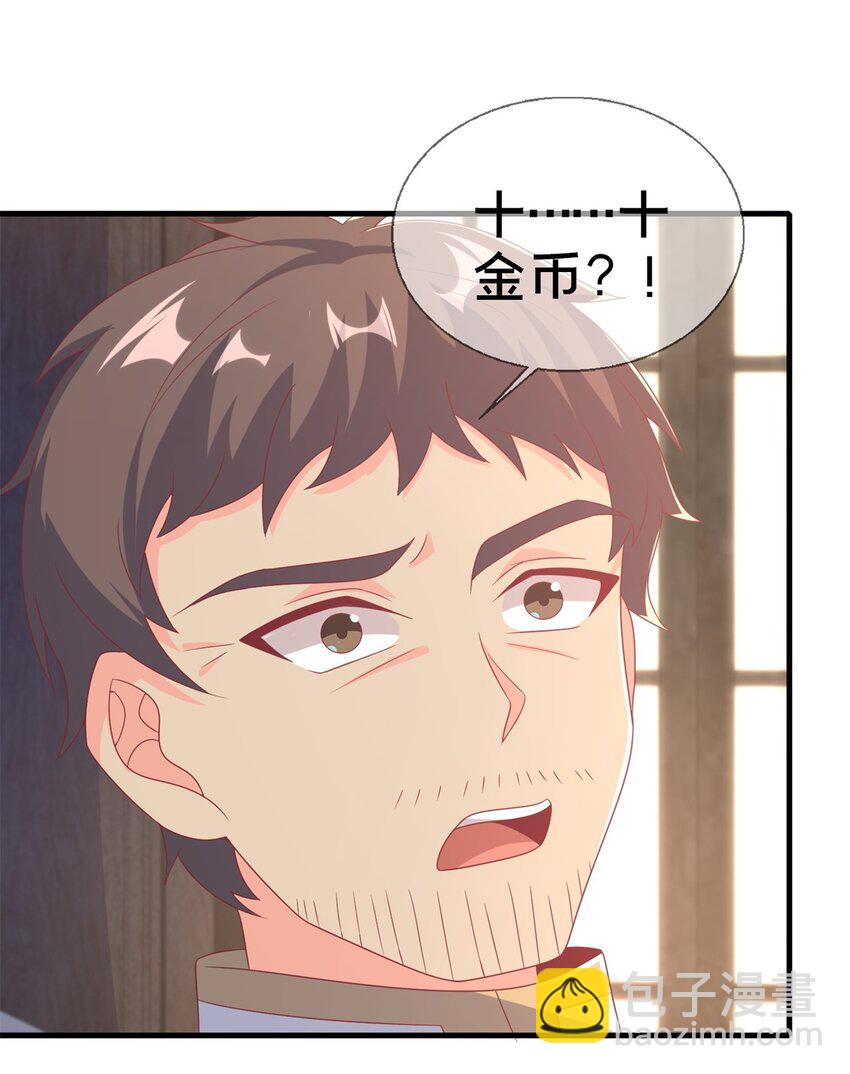 83 神域之人(1/2)-第83话