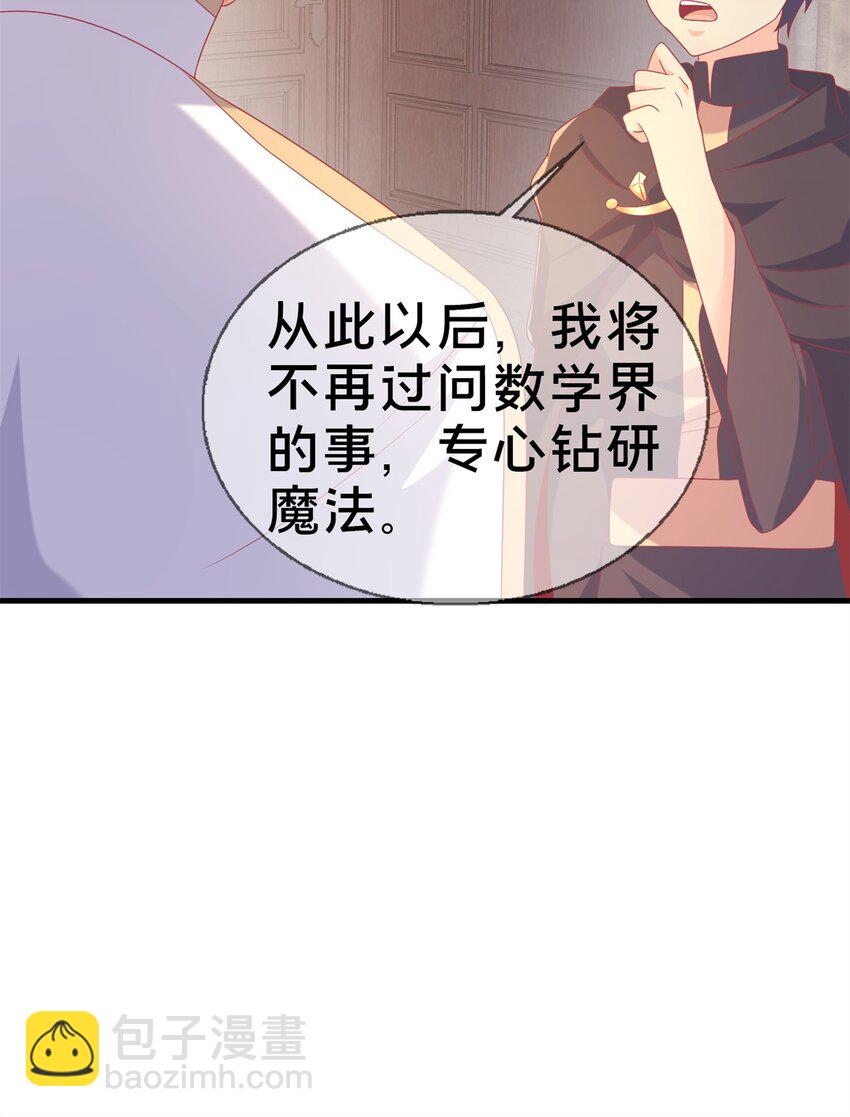83 神域之人(1/2)-第83话