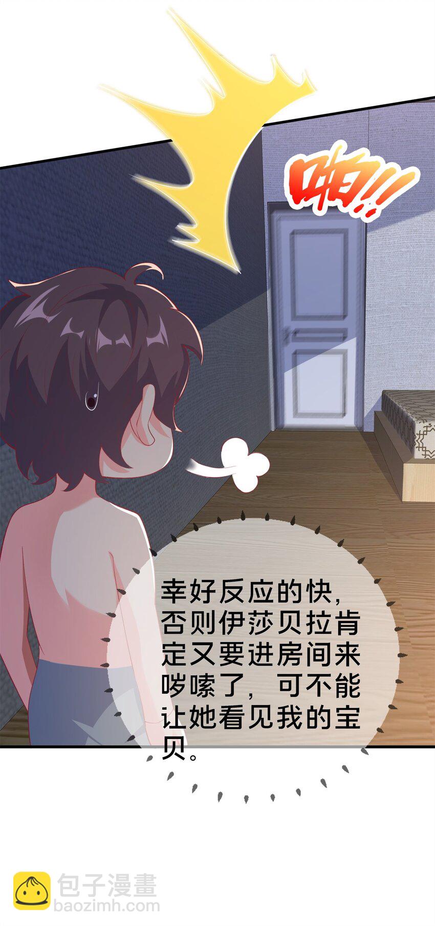 83 神域之人(1/2)-第83话