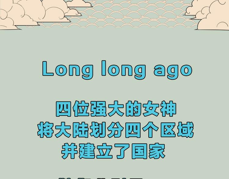 序章  不太正经的开场(1/2)-第1话