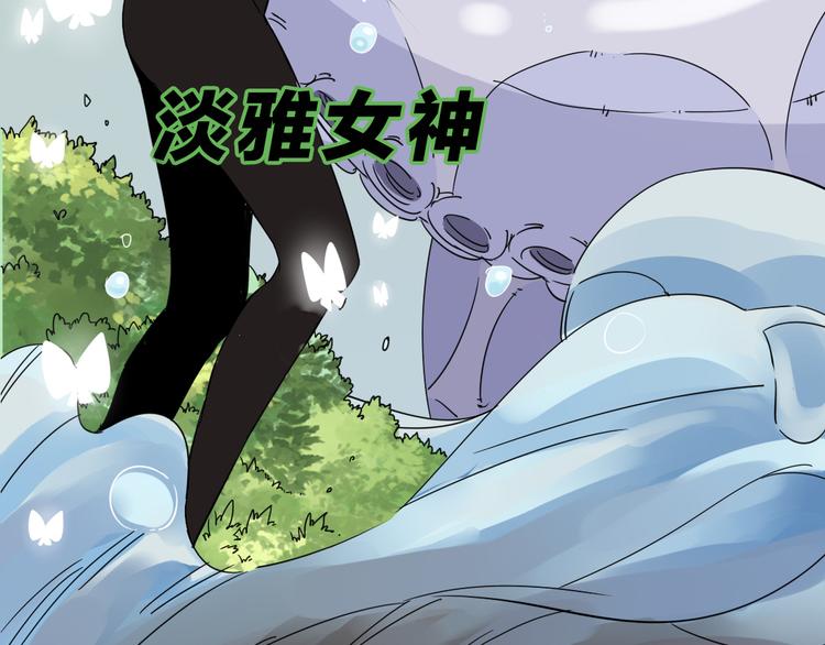 序章  不太正经的开场(1/2)-第1话