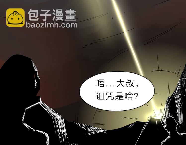 序章  不太正经的开场(1/2)-第1话