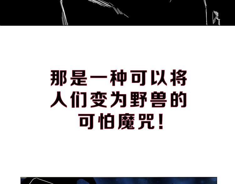 序章  不太正经的开场(1/2)-第1话