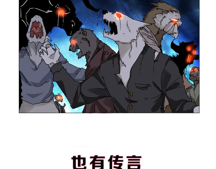 序章  不太正经的开场(1/2)-第1话