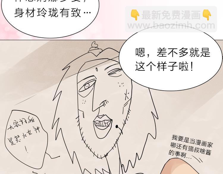 序章  不太正经的开场(1/2)-第1话