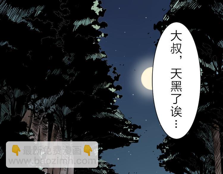 序章  不太正经的开场(1/2)-第1话