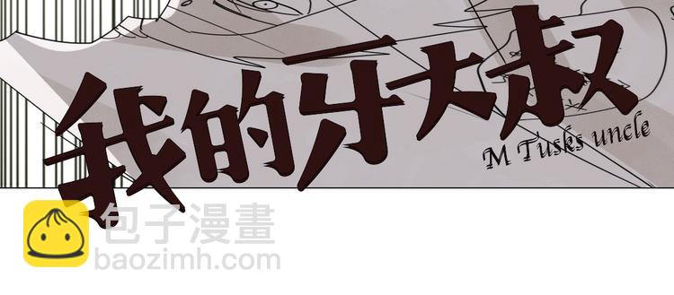 序章  不太正经的开场(1/2)-第1话