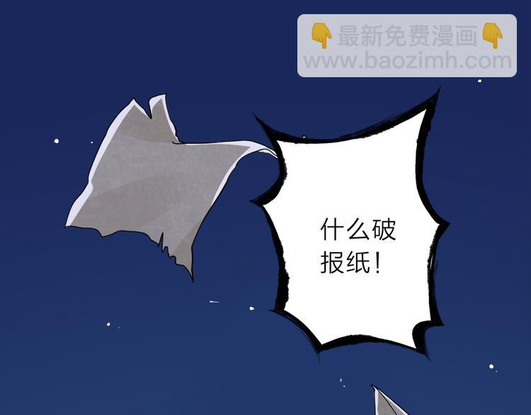序章  不太正经的开场(1/2)-第1话
