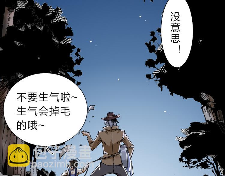 序章  不太正经的开场(1/2)-第1话