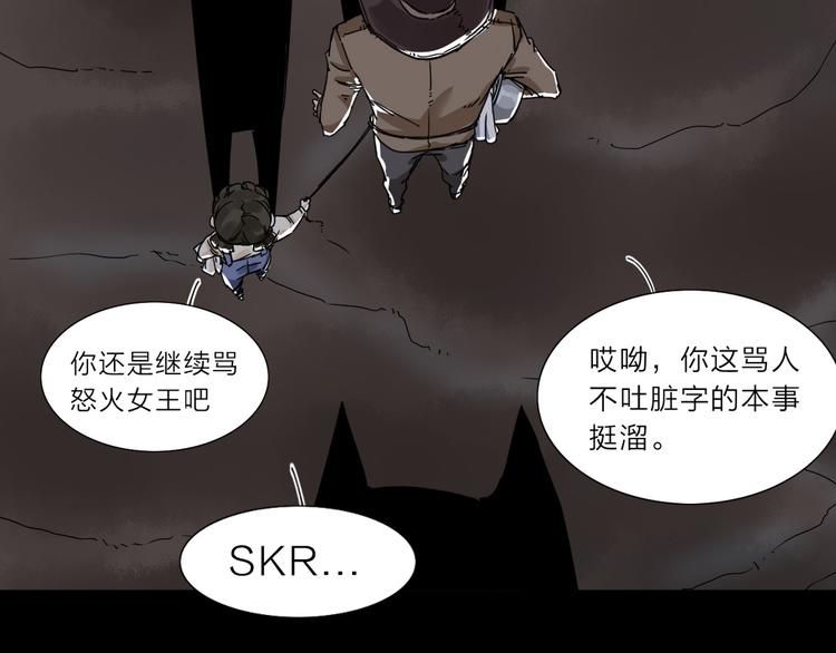 序章  不太正经的开场(1/2)-第1话