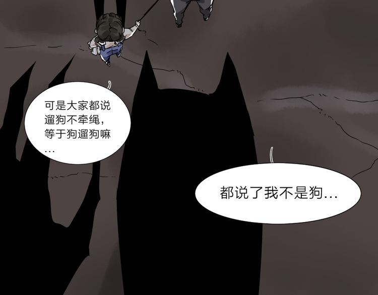 序章  不太正经的开场(1/2)-第1话