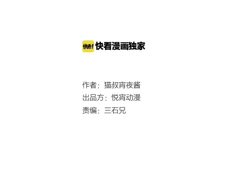 第10话 汪汪！喵！(1/3)-第11话