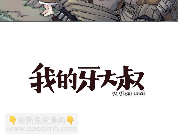 第12话 遇事不决先回忆(1/3)-第13话